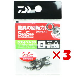 y ܂Ƃߔ ×3Zbg z u _C DAIWA DXCxSS Z[teB[Xibvt[OXCx 8 v y yV MVP & ԗDǃVbv _uܓX z ނ ނ ދ ނpi