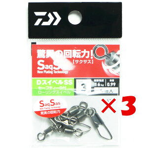 y ܂Ƃߔ ×3Zbg z u _C DAIWA DXCxSS Z[teB[Xibvt[OXCx 3 v y yV MVP & ԗDǃVbv _uܓX z ނ ނ ދ ނpi