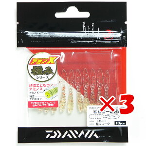 y ܂Ƃߔ ×3Zbg z u _C DAIWA AWO oO l rrr[ ɂ 1.5C` t[N v y yV MVP & ԗDǃVbv _uܓX z ނ ނ ދ 