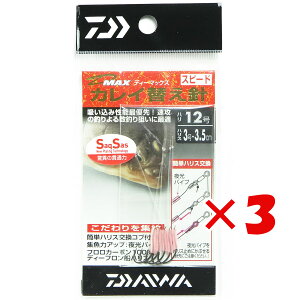 y ܂Ƃߔ ×3Zbg z u _C DAIWA D-MAXJC ւj t SS Xs[h j12 nX3 v y yV MVP & ԗDǃVbv _uܓX z ނ ނ ދ ނpi