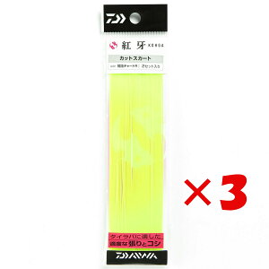 y ܂Ƃߔ ×3Zbg z u _C DAIWA gJbgXJ[g ԋl`[g v y yV MVP & ԗDǃVbv _uܓX z ނ ނ ދ ނpi