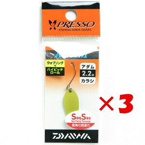 y ܂Ƃߔ ×3Zbg z u _C DAIWA vb\ A_ 2.2g JV Xv[ GAgEg v y yV MVP & ԗDǃVbv _uܓX z ނ ނ ދ ނpi