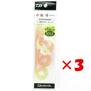 y ܂Ƃߔ ×3Zbg z u _C DAIWA^Co VRlN^C g  Xg[g J[[ v y yV MVP & ԗDǃVbv _uܓX z ނ ނ ދ ނp