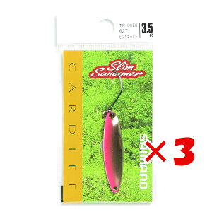 【 まとめ買い ×3個セット 】 「 シマノ SHIMANO カーディフ スリムスイマー 3.5g ピンクゴールド 62T TR-0020 」 【 楽天 月間MVP & 月間優良ショップ ダブル受賞店 】 釣具 釣り具 釣り用品