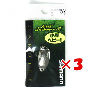 �y �܂Ƃߔ��� ×3�Z�b�g �z �u �V�}�m SHIMANO �X�v�[�� CARDIFF ���[���X�C�}�[ �R���p�N�g�G�f�B�V���� CE 5.2g TR-R52N 03S �s���N ���A�[ �v �y �y�V ����MVP & ���ԗD�ǃV���b�v �_�u����ܓX �z 