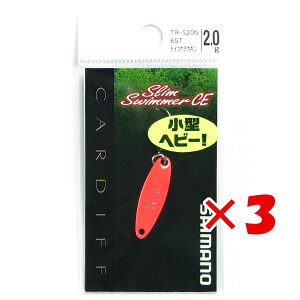 �y �܂Ƃߔ��� ×3�Z�b�g �z �u �V�}�m SHIMANO �X�v�[�� CARDIFF �X�����X�C�}�[ �R���p�N�g�G�f�B�V���� 2.0g TR-S20N �P�C�R�E�A�J�L�� 65T �v �y �y�V ����MVP & ���ԗD�ǃV���b�v �_�u����ܓX �z 