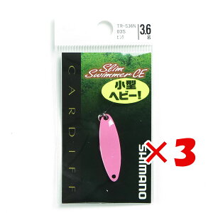 �y �܂Ƃߔ��� ×3�Z�b�g �z �u �V�}�m SHIMANO �X�v�[�� CARDIFF �X�����X�C�}�[ �R���p�N�g�G�f�B�V���� CE 3.6g TR-S36N 03S �s���N ���A�[ �v �y �y�V ����MVP & ���ԗD�ǃV���b�v �_�u����ܓX �z 