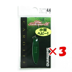 �y �܂Ƃߔ��� ×3�Z�b�g �z �u �V�}�m SHIMANO �J�[�f�B�t �X�����X�C�}�[ �R���p�N�g�G�f�B�V���� CE 4.4g TR-S44N �I�����W �v �y �y�V ����MVP & ���ԗD�ǃV���b�v �_�u����ܓX �z �ދ� �ނ�� 