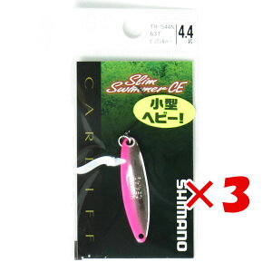 y ܂Ƃߔ ×3Zbg z u V}m SHIMANO TR-S44N J[fBt XXC}[ CE RpNgGfBV 4.4g 63T sNVo[ v y yV MVP & ԗDǃVbv _uܓX z 