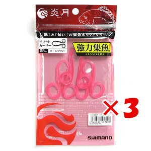 y ܂Ƃߔ ×3Zbg z u V}m SHIMANO  WlN^C rrbgJ[[ 11T sNO[ EW-006P ^Co v y yV MVP & ԗDǃVbv _uܓX z ދ ނ ނ