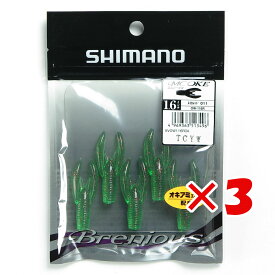 【 まとめ買い ×3個セット 】 「 シマノ SHIMANO ブレニアス エムシーオケ 1.6インチ 011 スイカレッド OW-116R 」 【 楽天 月間MVP & 月間優良ショップ ダブル受賞店 】 釣具 釣り具 ワーム 釣り用品