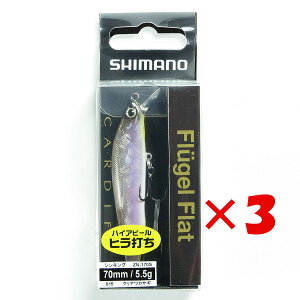 y ܂Ƃߔ ×3Zbg z u V}m SHIMANO ZN-170S J[fBt t[Qtbg 70S 015 NAJTM v y yV MVP & ԗDǃVbv _uܓX z ދ ނ ނpi