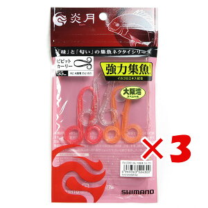 y ܂Ƃߔ ×3Zbg z u V}m SHIMANO  WlN^C rrbgJ[[ 06J pGr/Jj EW-006P ^Co v y yV MVP & ԗDǃVbv _uܓX z ދ ނ 