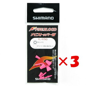 y ܂Ƃߔ ×3Zbg z u V}m SHIMANO t@CAubh irXgbp[ W ubhsN 3Zbg FL-975Q v y yV MVP & ԗDǃVbv _uܓX z ދ ނ ނp