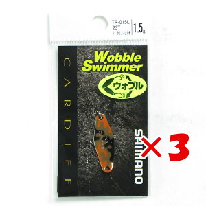 �y �܂Ƃߔ��� ×3�Z�b�g �z �u �V�}�m SHIMANO �X�v�[�� �J�[�f�B�t �E�H�u���X�C�}�[ 1.5g TR-015L �u���E���I���J�� 23T �v �y �y�V ����MVP & ���ԗD�ǃV���b�v �_�u����ܓX �z �ދ� �ނ�� �ނ�