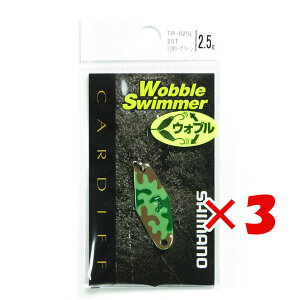 �y �܂Ƃߔ��� ×3�Z�b�g �z �u �V�}�m SHIMANO �X�v�[�� �J�[�f�B�t �E�H�u���X�C�}�[ 2.5g TR-025L 25T �~���^���[�O���[�� �v �y �y�V ����MVP & ���ԗD�ǃV���b�v �_�u����ܓX �z �ދ� �ނ�� ��