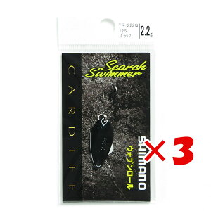 �y �܂Ƃߔ��� ×3�Z�b�g �z �u �V�}�m SHIMANO �X�v�[�� �J�[�f�B�t �T�[�`�X�C�}�[ 2.2gTR-222Q �u���b�N 12S �v �y �y�V ����MVP & ���ԗD�ǃV���b�v �_�u����ܓX �z �ދ� �ނ�� �ނ�p�i