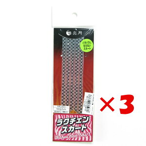 y ܂Ƃߔ ×3Zbg z u V}m SHIMANO ED-S01U  N`FXJ[g 115mm 006 ERxCg ^Co v y yV MVP & ԗDǃVbv _uܓX z ދ ނ ނpi