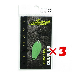 �y �܂Ƃߔ��� ×3�Z�b�g �z �u �V�}�m SHIMANO �X�v�[�� �J�[�f�B�t �T�[�`�X�C�}�[ 2.5g TR-225Q �}�C���h�O���[�� 15S �v �y �y�V ����MVP & ���ԗD�ǃV���b�v �_�u����ܓX �z �ދ� �ނ�� �ނ�p