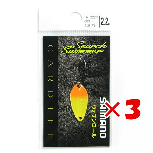 �y �܂Ƃߔ��� ×3�Z�b�g �z �u �V�}�m SHIMANO �J�[�f�B�t �T�[�`�X�C�}�[ 2.2g TR-222Q �C�G���[�I�� 003 �v �y �y�V ����MVP & ���ԗD�ǃV���b�v �_�u����ܓX �z �ދ� �ނ�� �ނ�p�i