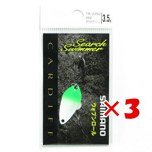 �y �܂Ƃߔ��� ×3�Z�b�g �z �u �V�}�m SHIMANO �J�[�f�B�t �T�[�`�X�C�}�[ 3.5g TR-235Q �z���C�g�O���[�� �v �y �y�V ����MVP & ���ԗD�ǃV���b�v �_�u����ܓX �z �ދ� �ނ�� �ނ�p�i
