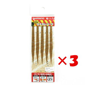 y ܂Ƃߔ ×3Zbg z u V}m SHIMANO  oNoNlN^C Xg[g 5 13T Op EP-001R ^Co v y yV MVP & ԗDǃVbv _uܓX z ދ ނ ނ