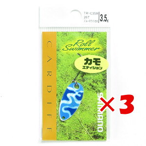 �y �܂Ƃߔ��� ×3�Z�b�g �z �u �V�}�m SHIMANO �J�[�f�B�t ���[���X�C�}�[ �J���G�f�B�V���� 3.5g TR-C35R �u���[�z���C�g�J�� 26T �v �y �y�V ����MVP & ���ԗD�ǃV���b�v �_�u����ܓX �z �ދ� ��