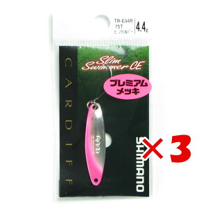 �y �܂Ƃߔ��� ×3�Z�b�g �z �u �V�}�m SHIMANO �J�[�f�B�t �X�����X�C�}�[ CE 4.4g TR-E44R �s���N�V���o�[ 75T �v �y �y�V ����MVP & ���ԗD�ǃV���b�v �_�u����ܓX �z �ދ� �ނ�� �ނ�p�i