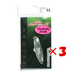 y ܂Ƃߔ ×3Zbg z u V}m SHIMANO J[fBt XXC}[CE v~AbL 4.4g TR-E44R tVo[ 79T v y yV MVP & ԗDǃVbv _uܓX z ދ ނ 