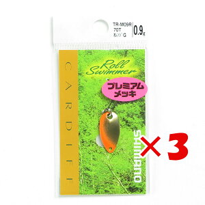 �y �܂Ƃߔ��� ×3�Z�b�g �z �u �V�}�m SHIMANO �J�[�f�B�t ���[���X�C�}�[ �v���~�A�����b�L 0.9g TR-M09R �I�����W�S�[���h70T �v �y �y�V ����MVP & ���ԗD�ǃV���b�v �_�u����ܓX �z �ދ� �ނ�