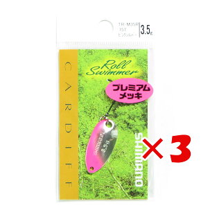 �y �܂Ƃߔ��� ×3�Z�b�g �z �u �V�}�m SHIMANO �J�[�f�B�t ���[���X�C�}�[ �v���~�A�����b�L 3.5g TR-M35R �s���N�V���o�[ 75T �v �y �y�V ����MVP & ���ԗD�ǃV���b�v �_�u����ܓX �z �ދ� �ނ�� 