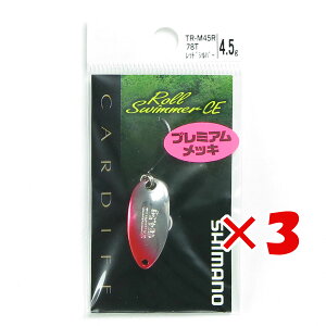 �y �܂Ƃߔ��� ×3�Z�b�g �z �u �V�}�m SHIMANO �J�[�f�B�t ���[���X�C�}�[ CE �J���G�f�B�V���� 4.5g TR-M45R ���b�h�V���o�[ 78T �v �y �y�V ����MVP & ���ԗD�ǃV���b�v �_�u����ܓX �z �ދ� �ނ�