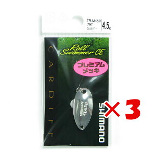 �y �܂Ƃߔ��� ×3�Z�b�g �z �u �V�}�m SHIMANO �J�[�f�B�t ���[���X�C�}�[ CE �J���G�f�B�V���� 4.5g TR-M45R �t���V���o�[ 79 �v �y �y�V ����MVP & ���ԗD�ǃV���b�v �_�u����ܓX �z �ދ� �ނ�� 