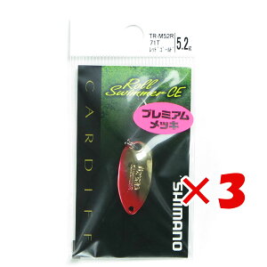 �y �܂Ƃߔ��� ×3�Z�b�g �z �u �V�}�m SHIMANO ���[���X�C�}�[CE �v���~�A�����b�L 5.2g TR?M52R ���b�h�S�[���h 71T �v �y �y�V ����MVP & ���ԗD�ǃV���b�v �_�u����ܓX �z �ދ� �ނ�� �ނ�p�i
