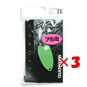 �y �܂Ƃߔ��� ×3�Z�b�g �z �u �V�}�m SHIMANO �J�[�f�B�t �A���~���[�� 2.8g TR-R28R �}�C���h�O���[�� 15S �v �y �y�V ����MVP & ���ԗD�ǃV���b�v �_�u����ܓX �z �ދ� �ނ�� �ނ�p�i