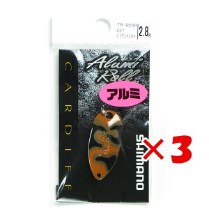 �y �܂Ƃߔ��� ×3�Z�b�g �z �u �V�}�m SHIMANO �X�v�[�� �J�[�f�B�t �A���~���[�� 2.8g TR-R28R �u���E���I���J�� 23T �v �y �y�V ����MVP & ���ԗD�ǃV���b�v �_�u����ܓX �z �ދ� �ނ�� �ނ�p�i