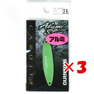 �y �܂Ƃߔ��� ×3�Z�b�g �z �u �V�}�m SHIMANO �X�v�[�� �J�[�f�B�t �A���~�X���� 2.6g TR-S26R 15S �}�C���h�O���[�� �v �y �������� �z �y �y�V ����MVP & ���ԗD�ǃV���b�v �_�u����ܓX �z �ދ� 
