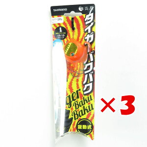 y ܂Ƃߔ ×3Zbg z u V}m SHIMANO  ^CK[oNoN 200g 012 IJtbV[ EJ-420Q ^Co v y  z y yV MVP & ԗDǃVbv _uܓX z 