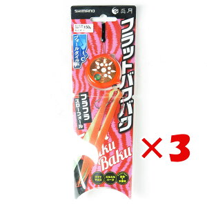 y ܂Ƃߔ ×3Zbg z u V}m SHIMANO  tbgoNoN 150g 006IWX|bc EJ-715R ^Co v y  z y yV MVP & ԗDǃVbv _uܓX z ދ 