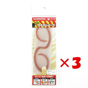 y ܂Ƃߔ ×3Zbg z u V}m SHIMANO  oNoNlN^C rEXJ[[ 5 18T IW EP-001RC ^Co v y  z y yV MVP & ԗDǃVbv _u