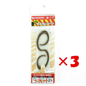 y ܂Ƃߔ ×3Zbg z u V}m SHIMANO  oNoNlN^C 5 rEXJ[[V[g 009 Op EP-101R ^Co v y  z y yV MVP & ԗDǃVbv _u