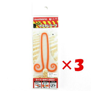 y ܂Ƃߔ ×3Zbg z u V}m SHIMANO  oNoNlN^C 5 cCJ[[ 002 IW S[h EP-201R ^Co v y  z y yV MVP & ԗDǃVbv _u