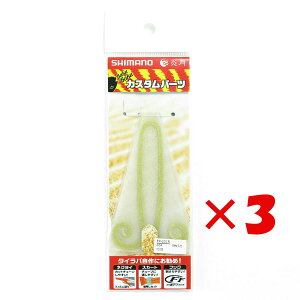 y ܂Ƃߔ ×3Zbg z u V}m SHIMANO  oNoNlN^C 5 cCJ[[ 004 ER S[h EP-201R ^Co v y  z y yV MVP & ԗDǃVbv _u