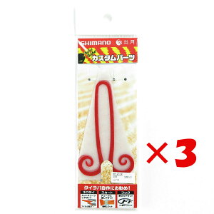 y ܂Ƃߔ ×3Zbg z u V}m SHIMANO oNoNlN^C 5 cCJ[[ 008 bh S[h EP-201R ^Co v y  z y yV MVP & ԗDǃVbv _u