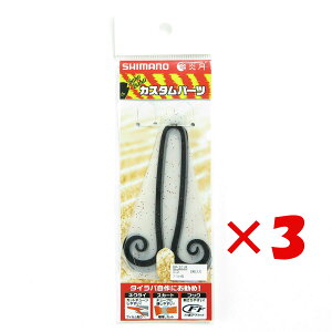 y ܂Ƃߔ ×3Zbg z u V}m SHIMANO [ ^Co  oNoNlN^C 5 cCJ[[ 010 ubN bh EP-201R ^Co v y  z y yV MVP & ԗD