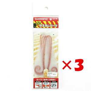 y ܂Ƃߔ ×3Zbg z u V}m SHIMANO  oNoNlN^C 5 cCJ[[ 014 IW EP-201R ^Co v y  z y yV MVP & ԗDǃVbv _u