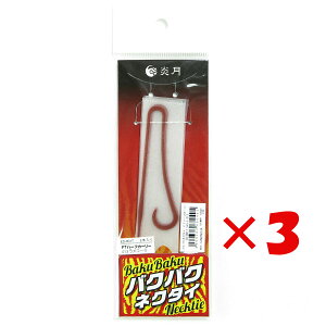 y ܂Ƃߔ ×3Zbg z u V}m SHIMANO  oNoNlN^C FT FTn[tJ[[ 013 R[ ED-R01T ^Co v y  z y yV MVP & ԗDǃVbv _uܓX 