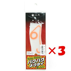 y ܂Ƃߔ ×3Zbg z u V}m SHIMANO  oNoNlN^C FT FT_uJ[[ 003 IWO[ ED-R02T ^Co v y  z y yV MVP & ԗDǃVbv _u