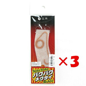 y ܂Ƃߔ ×3Zbg z u V}m SHIMANO  oNoNlN^C FT FT_uJ[[ 005 IW ED-R02T ^Co v y  z y yV MVP & ԗDǃVbv _uܓX