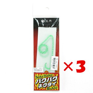 y ܂Ƃߔ ×3Zbg z u V}m SHIMANO  oNoNlN^C FT FT_uJ[[ 010 ERO[ ED-R02T ^Co v y  z y yV MVP & ԗDǃVbv _u